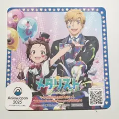 メダリスト AnimeJapan コースター