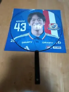 横浜F・マリノス マリガチャ ジャンボうちわ 43 埜口怜乃選手