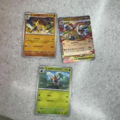 Pokemancard