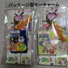 212キッチンストア　ケロッグ　パッケージ型キーチャーム　キーホルダー　完売品