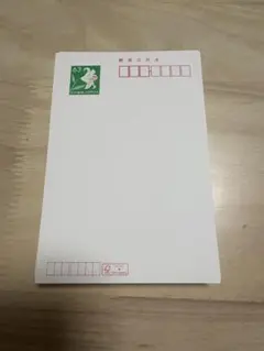 官製はがき