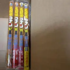 名探偵コナン 100
