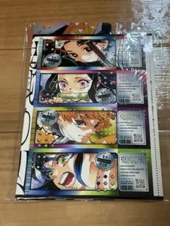 最強ジャンプ　2025年9月号 鬼滅の刃　付録のみ