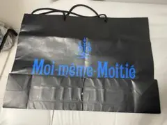 Moi-meme-Moitie moitie モワティエ　ショッピング　バッグ