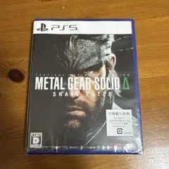 新品！PS5 メタルギアソリッドΔ パッケージ版　早期購入特典付き★