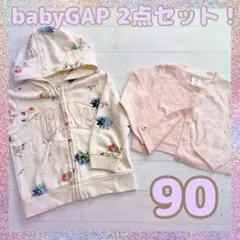 Item thumbnail for item 18067620-1408-4454-be40-45a655b1354c