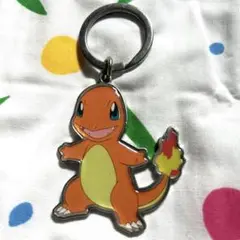 ポケモン ヒトカゲ キーホルダー 2016年