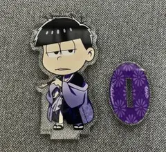 おそ松さん オシアド 一松 SDアクスタ
