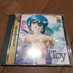 ガールドールトーイ