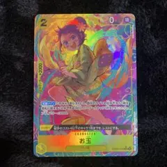 お玉　R パラレル PRB02-016 ワンピースカードザベスト2
