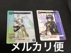 ケルシー チェン プロモセット
