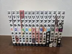 【まとめ売り】リアル 1～13巻セット 井上雄彦