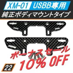 2025年最新】タミヤXMの人気アイテム - メルカリ