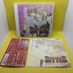 BITTER　ビター　彼の密やかな接吻　みなみ遥　BLCD　帯付き