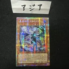 神碑　プレイマット　アジア限定 神碑 プレイマット アジア限定