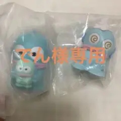 ガチャガチャ　ハンギョドン　2種類