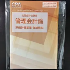 Item thumbnail for item cfcc0839-c2d9-495e-a167-143aad922b06