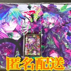 東方プレイマット　古明地こいし　B 2025年最新】古明地こいし プレイマットの人気アイテム - メルカリ