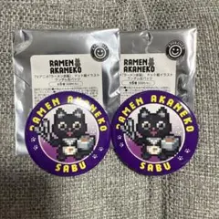 ラーメン赤猫 ポップアップ popup 缶バッジ サブ 2個