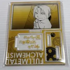 鋼の錬金術師 エド トレーディング台詞付きアクリルスタンド 匿名配送