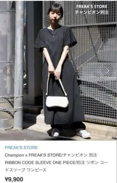 Champion ワンピース　FREAK'S STOREコラボ　黒