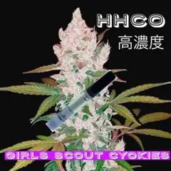 GIRLS SCOUT COOKIES