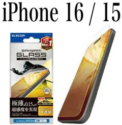 【新品】エレコム★iPhone 16 / 15★ガラスフィルム①JLA