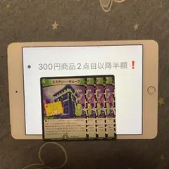 デュエマ ミステリーキューブ