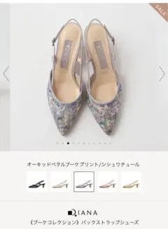 Diana オーキッドペタルプリント バックストラップシューズ