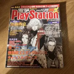 Item thumbnail for item e33b78da-3b74-4bad-879a-9ece700f2f4f