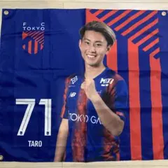 鹿島アントラーズ　荒木遼太郎　ユニフォーム　タオル付き 鹿島アントラーズ 荒木遼太郎 ユニフォーム タオル付き 荒木選手