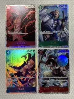ワンピース カードゲーム セット