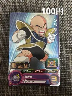 【カード】スーパードラゴンボールヒーローズ　UGMPS-03 クリリン