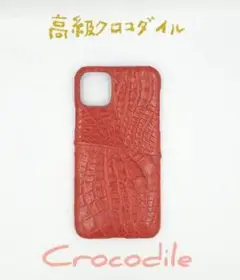 iphone11pro　Max　ケース