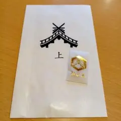 常陸国出雲大社(茨城)　結び玉