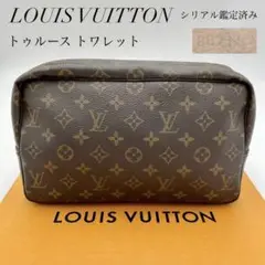 【鑑定済】ルイヴィトン トゥルーストワレット ポーチ バニティー モノグラム