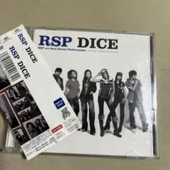 Dice(初回生産限定盤) - RSP (DVD付)B