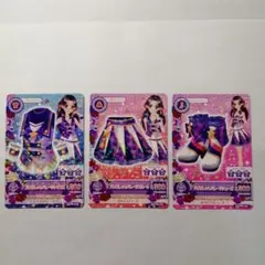 アイカツ　バイオレットパレード　セット