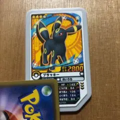 ポケモンガオーレ ブラッキー