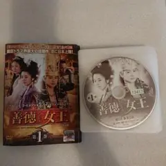 【レンタル落ち】 善徳女王 ソンドク女王 DVD 全31巻