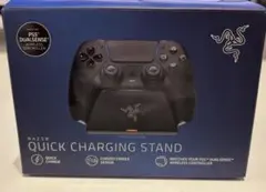 Razer Quick Charging Stand for PS5™
