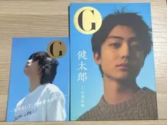 伊藤健太郎 写真集
