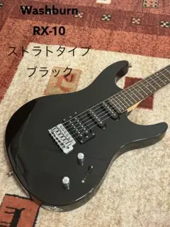 s*n様 Washburn RX25 虎目　シースルーブラック　Floyd Ro Washburn RX-25 | Reverb
