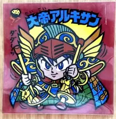 旧ビックリマンシール　第23弾　大帝アルキサン