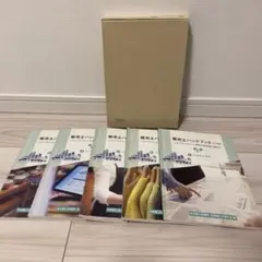 販売士ハンドブック（実務編）6冊セット