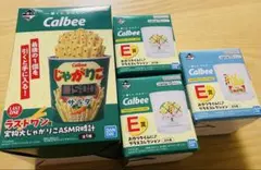 一番くじ　カルビー　ラストワン賞　Ｅ賞3個　まとめ売り