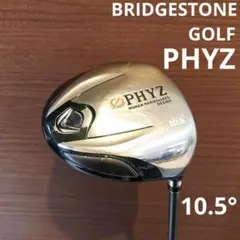 BRIDGESTONE PHYZ ファイズ ドライバー 10.5°ヘッドカバー付