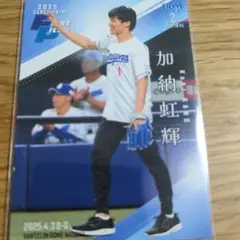 加納虹輝 2025 Ceremonial Card #2