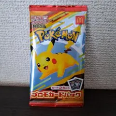 新品未開封 マクドナルド ポケモンカード　ハッピーセット 匿名配送