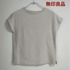 無印良品 半袖Tシャツ フレンチスリーブ ベージュ Lサイズ